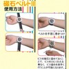 dandoribisu Magnet Belt III Black Limited Design Small – j3skras – PP