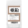 サプリクラフト 亜鉛 10mg × 120粒 小さいタブレット 【4ヶ月分/薬剤師監修】 国内製造 サプリ