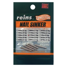 Reins Tungsten Nail Sinker Ver. 2 0.06 oz (1.8 g) [1/16 oz]
