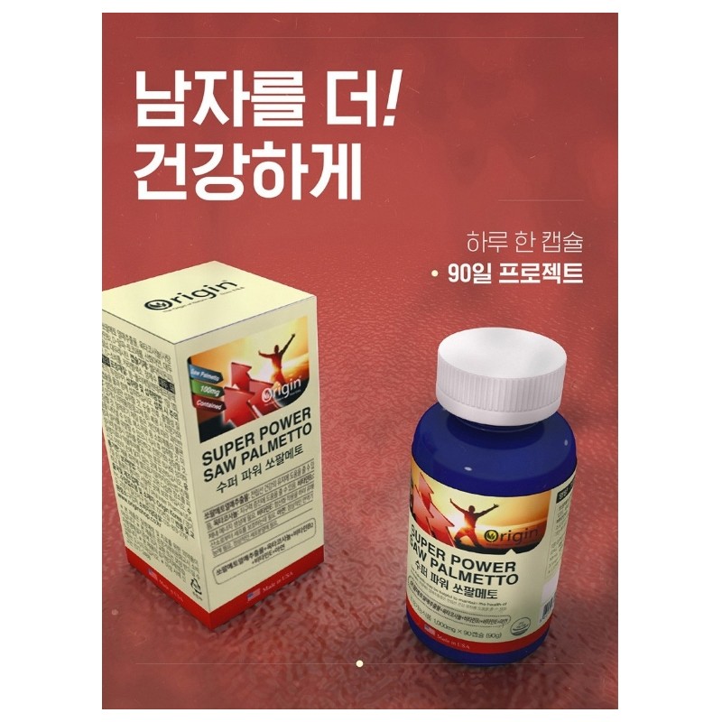 Saw Palmetto Benefits Octacosanol Prostate Urination Saw Palmetto About 3