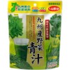 New days of Kyushu vegetables in Blue Juice Powder Type