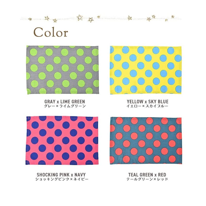 fabrizm 1151setzyebl Children's Placemats, Made in Japan, Set of 4,