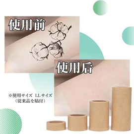 Bare Skin Seal, Naturally Hide Scratches and Bruises Hide Skin Foundation Tape Concealer for Tattoos Inconspicuous, Black Bruises, Surgery Marks, Nevus, Hide Burns Marks, Sea Matte, Skin Color Tape,