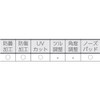 TRUSCO Double Eye Safety Glasses (sohutotenpurutaipu) (Yellow)