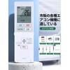 Air Conditioner Remote Control ACXA75C18540 for Panasonic Air Conditioner Remote