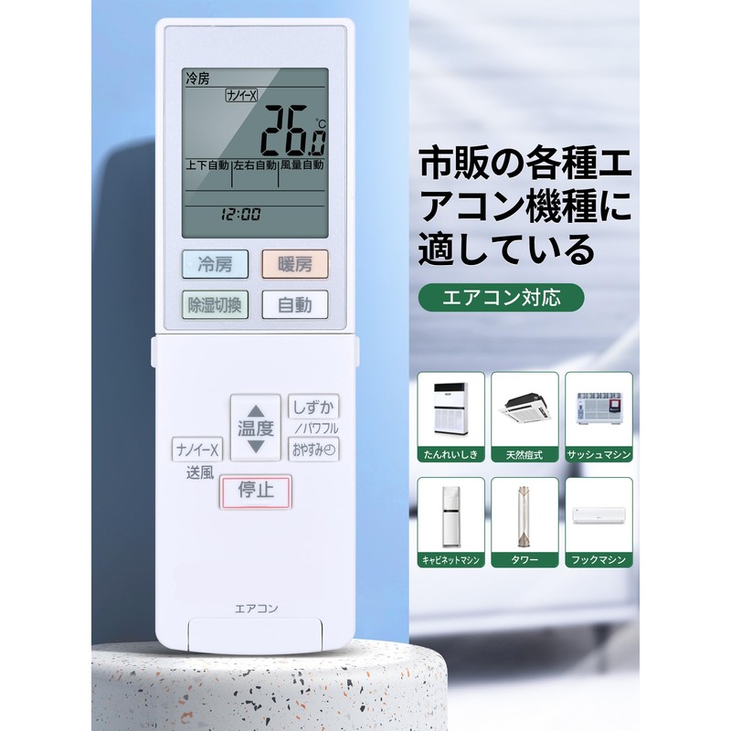 Air Conditioner Remote Control ACXA75C18540 for Panasonic Air Conditioner Remote