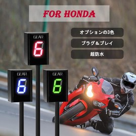 Gear Indicator for Honda Honda Honda Motorcycle 6 Speed 1-6 Level LED Digital Display Waterproof for HORNET CB400 CB600F CB650F CB500X VFR800 SHADOW 750 (Blue)