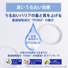 Sekkisei Clear Wellness (For Sensitive Skin) UV Mild Milk, 1.7