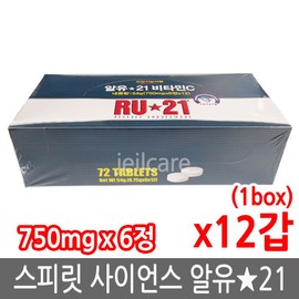 Spirit Science RU21 Vitamin C 12 packs (72 tablets) /RU21/Dawn/Condition / 알유21 비타민C 12갑(72정) /RU21/여명/컨디션