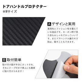Catland Car Door Handle Protector Sticker Car Door Handle Protector Anti-Scratch Protection Seal Film Door Handle Protection Cover Door Handle Protection Accessories Exterior Parts Black Black Medium
