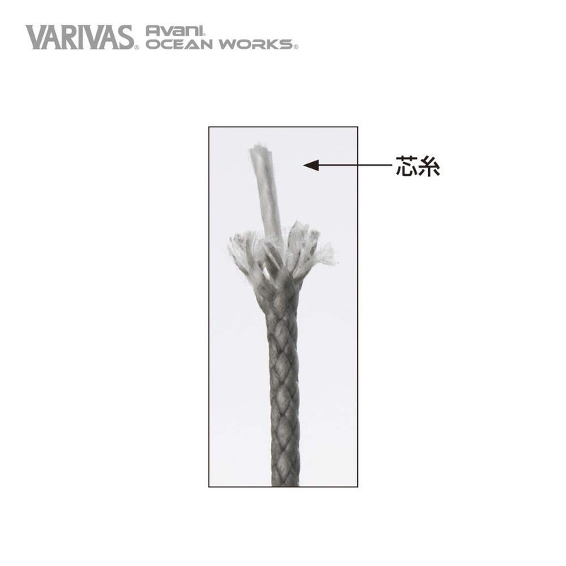 VARIVAS AVANI Ocean Works Assistive Leader SMP #1 57LB. AH1