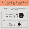 ettusais(エテュセ) Lip Edition (Gloss) 03 Vitamin Orange Lip Gloss Lip