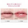 ZEESEA Metaverse Pink Series Anti-Gravity Nebula Crystal Clear Lip Gloss,
