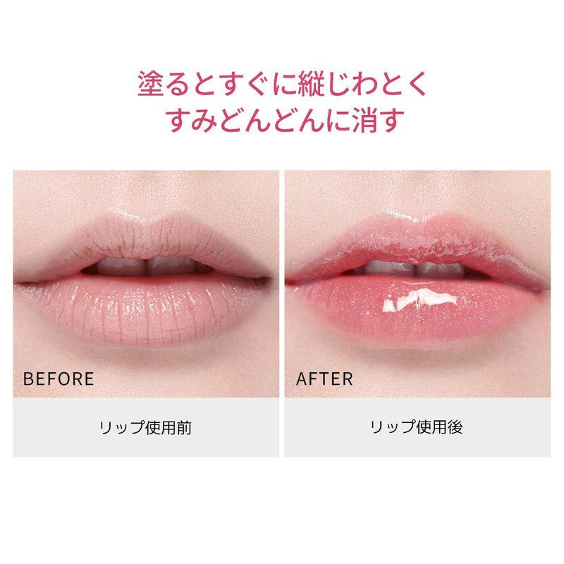 ZEESEA Metaverse Pink Series Anti-Gravity Nebula Crystal Clear Lip Gloss,