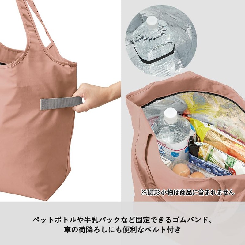 MOTTERU Kurlito Cooler Marche Bag, Smoke Blue, Eco Bag, Stylish,