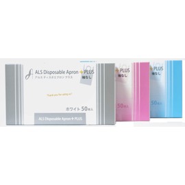 Asahi Sanitary Materials Ars Dispo Apron, Sleeveless Type, Blue (50 Sheets x 20 Boxes)