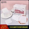 Manufacturer's Custom High-Density Extra Large Thick Pure Cotton Makeup Remover Pads 7 x 7.5cm Large Square Thick, 100 Pcs Box 10ea
