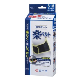 White Cross FC Waist Support Easy Belt, S-M, Unisex, Supporter, Elastic Mesh Material, Breathable, Velcro Free, Left and Right Free