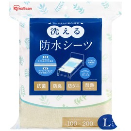 Washable Waterproof Sheets Large Size BSH-10LS