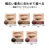 Heavy Rotation Coloring Eyebrow Micro 03 - Ash Brown