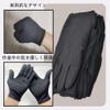 [HNENCIER] 黒手袋 4双組 礼装用 品質管理用 業務 ジュエリーグローブ 作業用の手袋 運搬 掃除