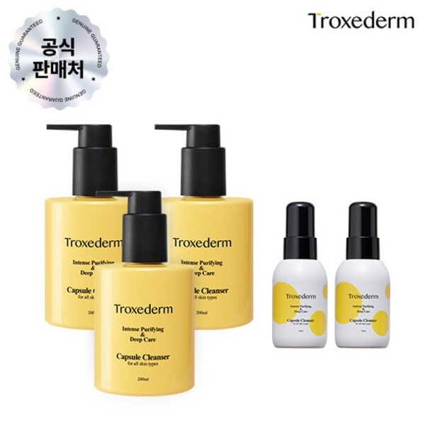 (Hyundai Home Shopping) Perfect Cleansing x Moisture-Puffing Troxederm Capsule Cleanser