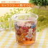 LEC Anpanman Clear Cup