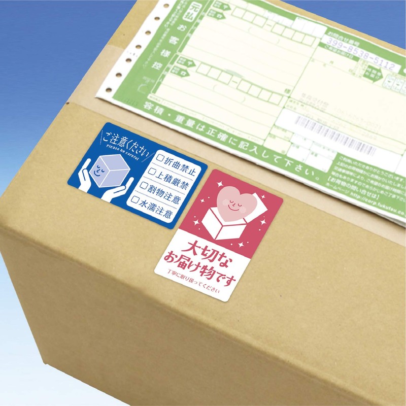 Sasagawa Luggage Tag Stickers, Please Note 200 Pieces, 25-312