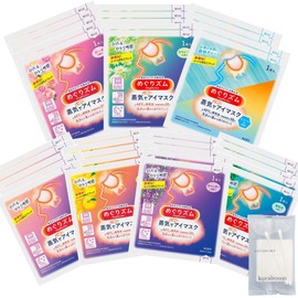 kurahooon 7 Types Assortment Set, Megrhythm, Steam Hot Eye Mask, 7 Types x 5 Each, 35 Pieces, 7 Types of Trials, Includes Cotton Set, Megrhythm Eye Mask