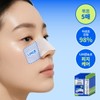 어성초 포어 클리어 코팩 블랙헤드 및 피지케어 5매 Mugwort Pore