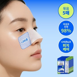 어성초 포어 클리어 코팩 블랙헤드 및 피지케어 5매 Mugwort Pore Clear Nose Pack Blackhead and Sebum Care 5 Sheets