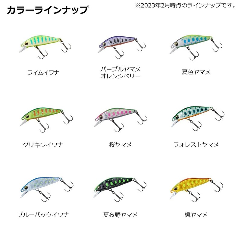 DAIWA Silver Creek Minnow Slow Fall Custom 40SS Chart Head