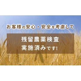 Super Barley Barley Max Flake, 10.6 oz (300 g), Natural Dietary Fiber Reaches Deep Intestines [05] NICHIGA Resistant Starch Beta-Glucan Containing Fructane