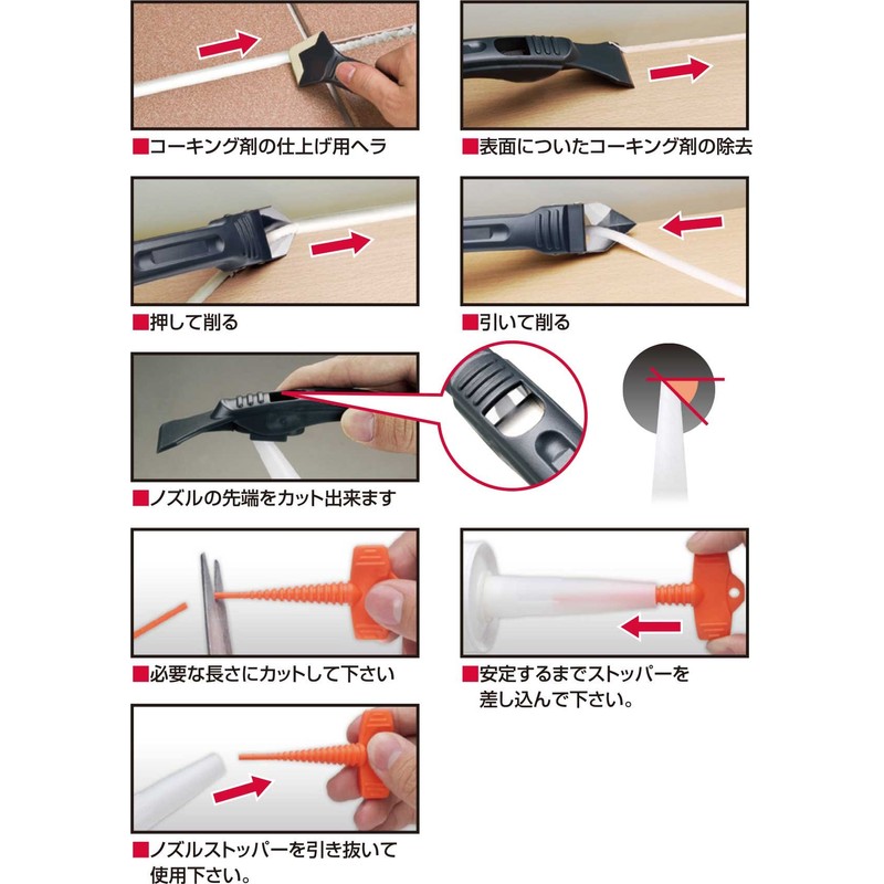 SK11 SKCS-1 Caulking Nozzle Scraper Set