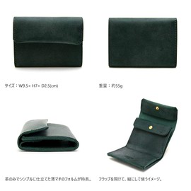 Agility affa Coquette Wallet, Ultra Small Wallet, Smart, Small, Thin, Mini Wallet, Compact, Genuine Leather, Braun