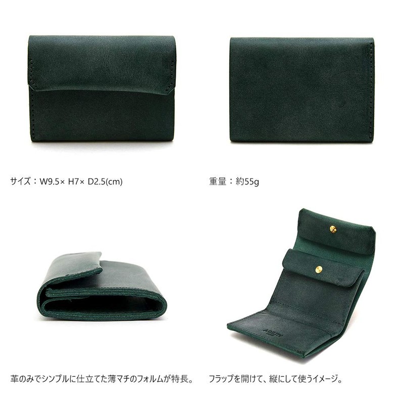 Agility affa Coquette Wallet, Ultra Small Wallet, Smart, Small, Thin,