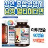 Vitality Health Promotion Adult Comprehensive Nutrients Men's Multivitamin Pantothenic Acid Biotin Vitamin B Vitamin C Vitamin K / 활력 건강 증진 성인종합영양제 남성멀티비타민 판토텐산 비오틴 비타민B 비타민C 비타민K
