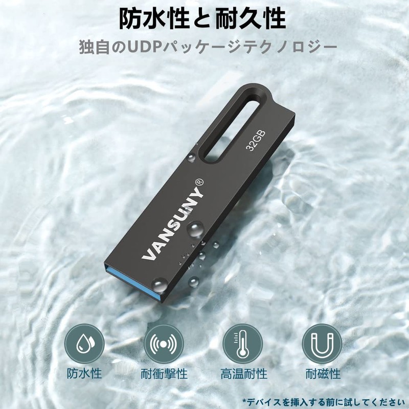 Vansuny USB Memory 128GB USB 3.2 Gen1 150MB/s Max Read