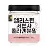 Mom's Hand New Elastin Low Molecular Collagen Powder 250g / 엄마애손 뉴 엘라스틴 저분자 콜라겐 분말 250g