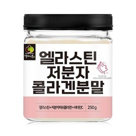 Mom's Hand New Elastin Low Molecular Collagen Powder 250g / 엄마애손 뉴 엘라스틴 저분자 콜라겐 분말 250g