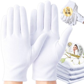 VinVina Cotton Gloves, 100% Cotton, Set of 24, White Gloves, Cotton, Cloth Texture, Prevents Rash, For Work, Thin Inner Wear, Breathable, Left and Right Use, Moisturizing, Cleaning, Gardening