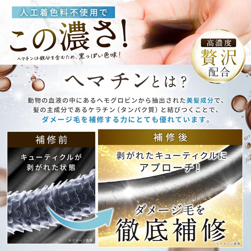 Mogo Hematotherapy 3.4 fl oz (100 ml), Hematin Solution Hematology