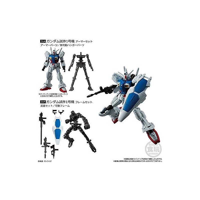 Mobile Suit Gundam G Frame 11 (Complete 8 Types Set