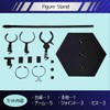 Solvanta Figure Stand, Compatible with 1/6 Scale, Black Base, Plastic