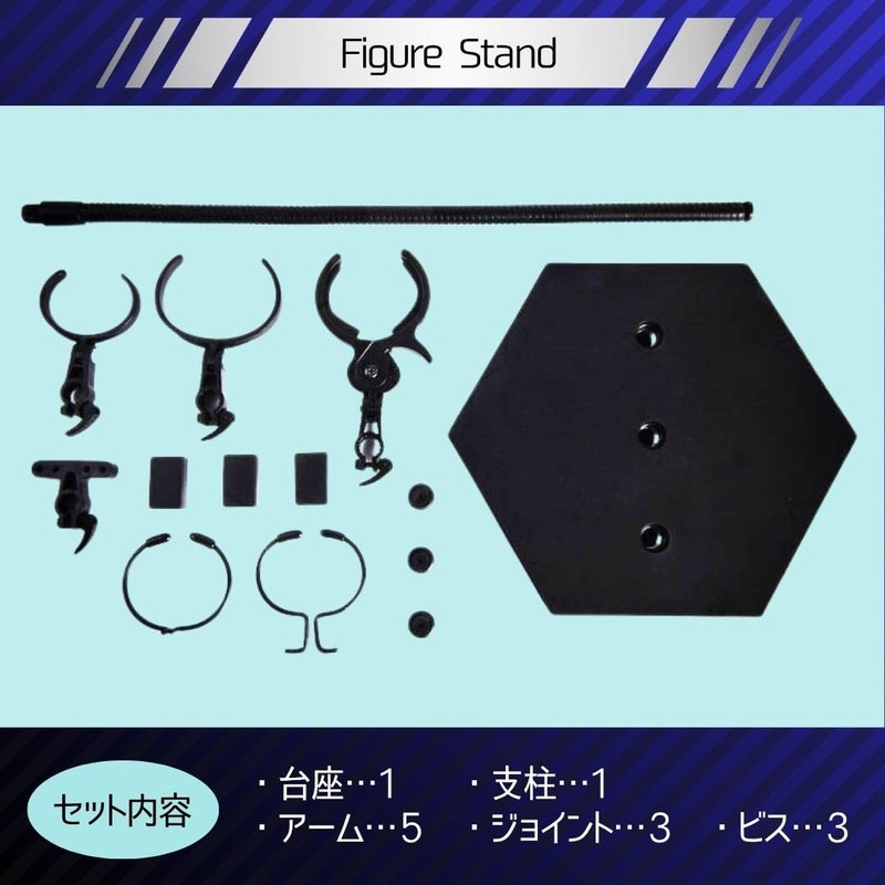 Solvanta Figure Stand, Compatible with 1/6 Scale, Black Base, Plastic