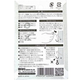 WAKI Hook Pin EW for New Construction Materials