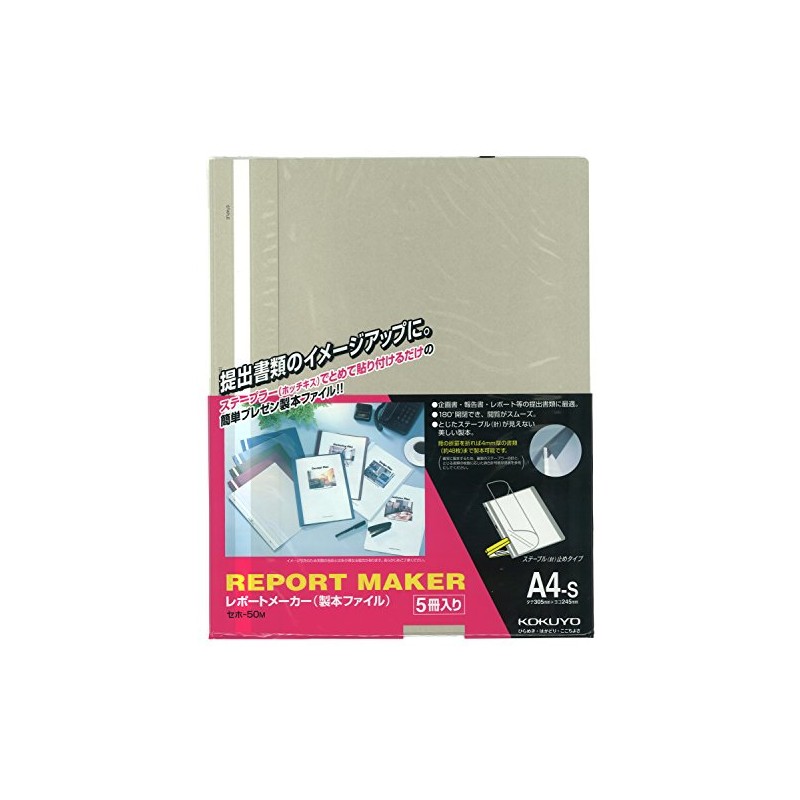 Kokuyo Report Maker Book Binding File A4 Vertical Beige Gray