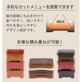 J-kitchens Mini Bowl Heavy Eel Box Rishi Gosho Car (Double Color) Lid Set ABS Resin 5.5 x 4.8 x 2.9 inches (14 x 12.1 x 7.3 cm), Made in Japan