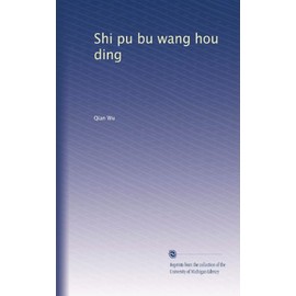 Shi pu bu wang hou ding