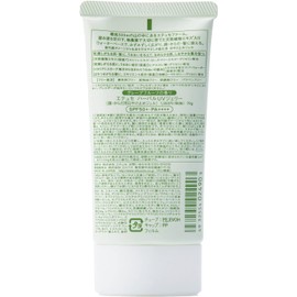 Etusé Herbal UV Jelly, Face and Body Sunscreen Gel SPF 50+, PA++++, 2.5 oz (70 g) x 3 Pieces